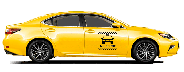 Бизнес Такси из Симферополя в Даниловку
